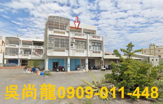 鹿港透天法拍-2