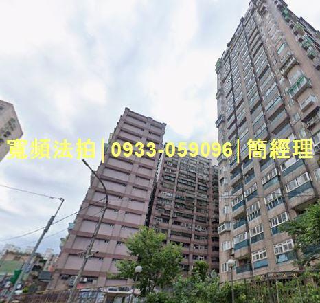 基隆法拍大樓-1