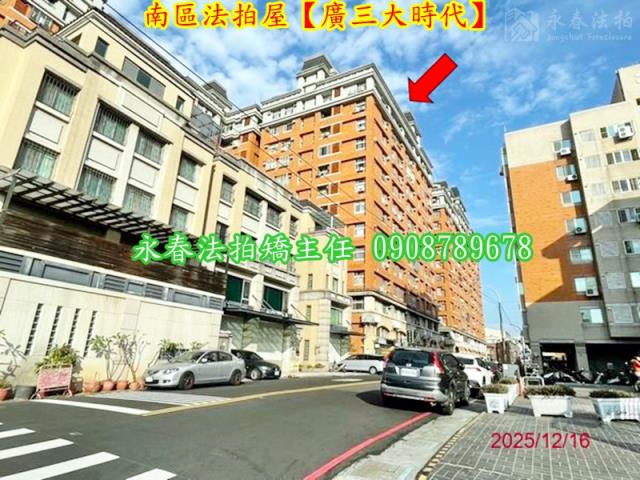 台中南區法拍大樓-2