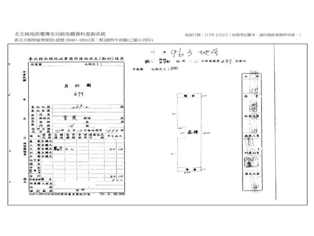 樹林拍賣公寓-7