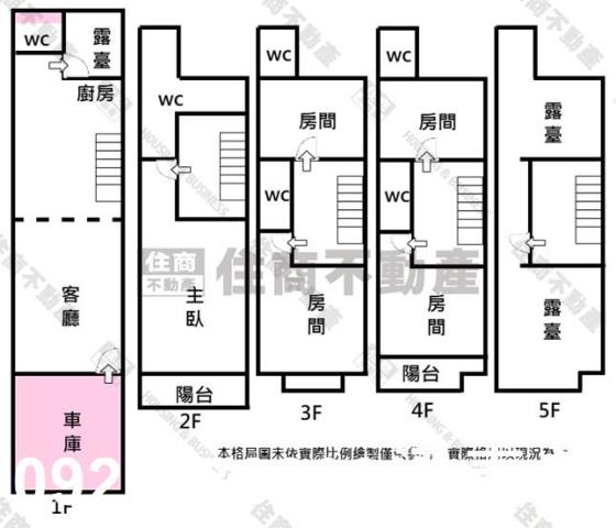 台南永康透天-13