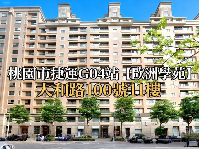 八德法拍大樓-1