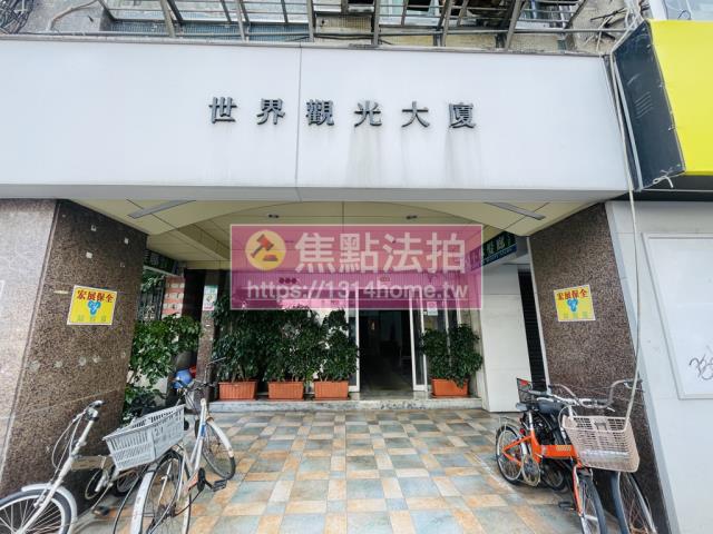 中山區大樓法拍-5