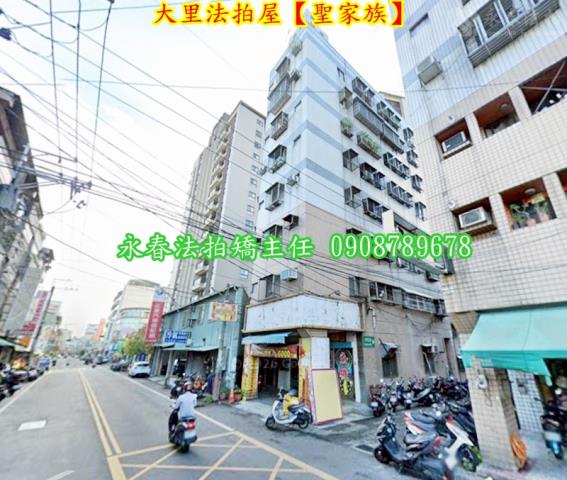 大里法拍華廈-2
