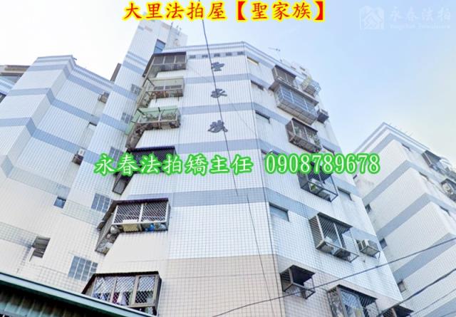 大里法拍華廈-7