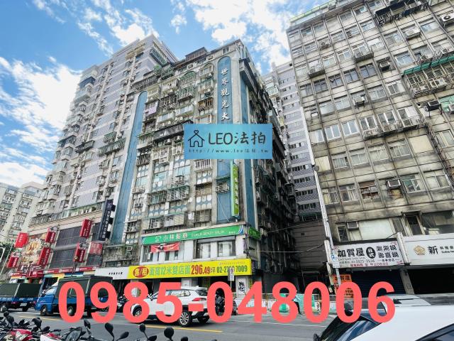 台北中山區大樓法拍-2