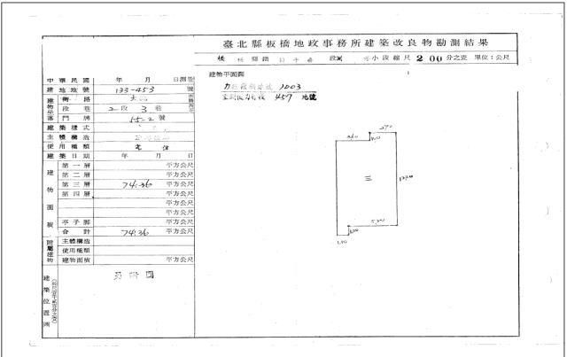 新北板橋公寓法拍-5