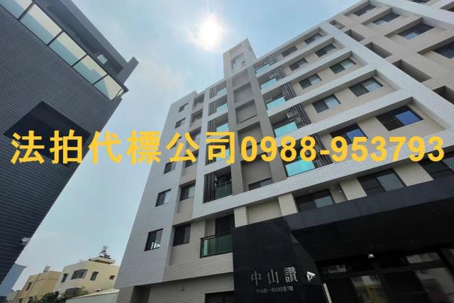 員林大樓法拍-2