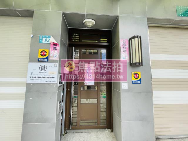 蘆洲店面法拍-4