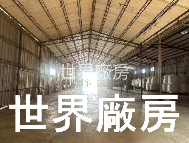 台南廠房-1