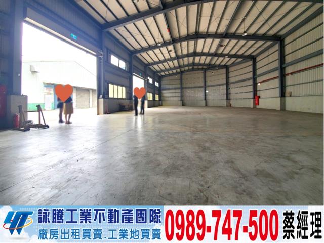 桃園廠房-1