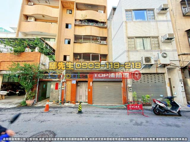 承明法拍｜台中北區