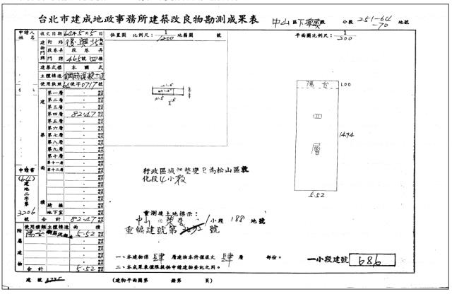 松山公寓法拍-6