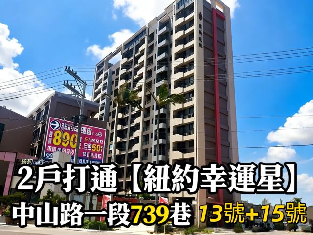 觀音透天拍賣-1