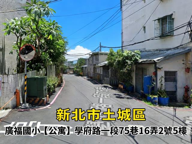 土城法拍公寓-2