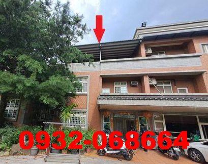 桃園透天法拍-1