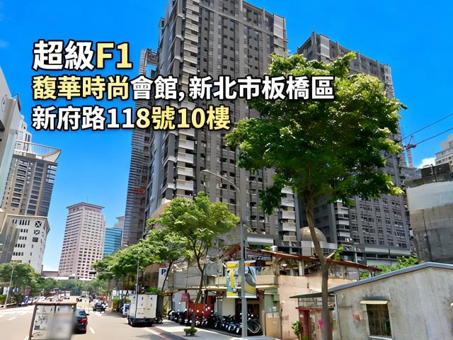 板橋大樓法拍-2