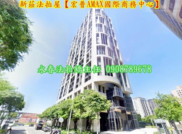 新莊大樓拍賣-3