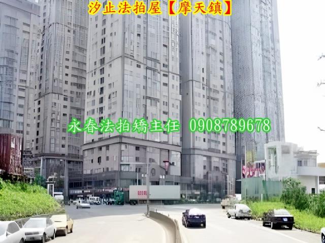新北汐止大樓法拍-2