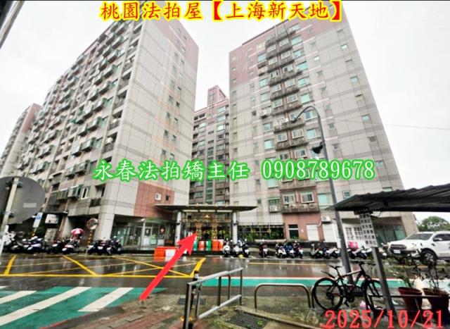 桃園桃園區大樓法拍-2