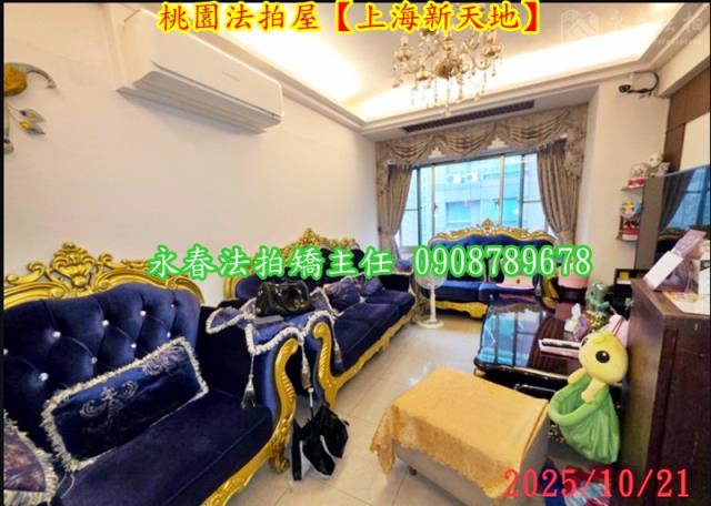 桃園桃園區大樓法拍-4