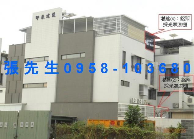 屏東市法拍透天-4