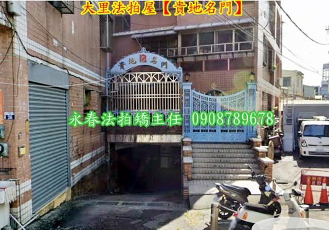 大里法拍公寓-3