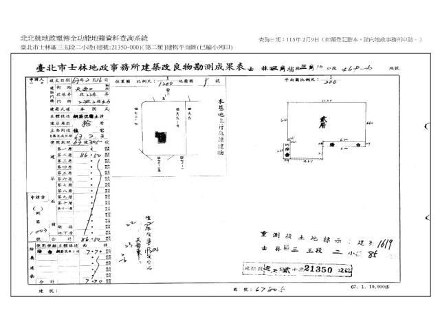 台北華廈法拍-11