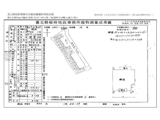 新北大樓法拍-13