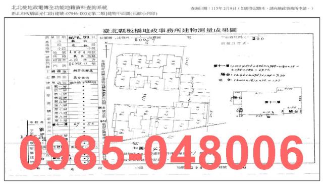 新北板橋大樓法拍-8