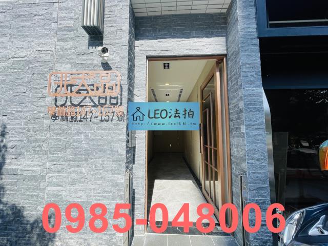 新北樹林華廈拍賣-5