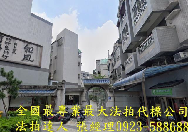 東區法拍透天-2