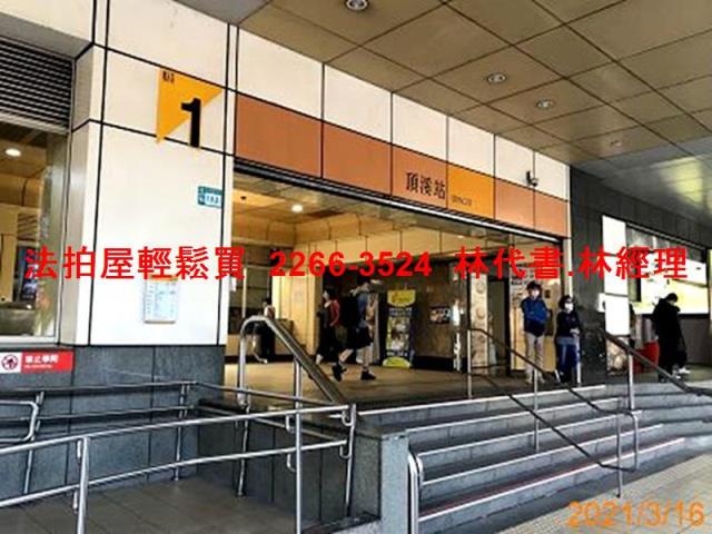 新北法拍華廈-6