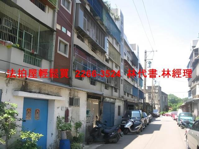 鶯歌法拍公寓-2