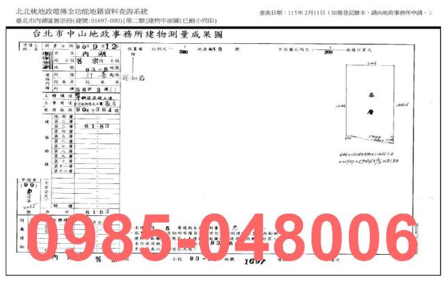 內湖法拍廠房-6
