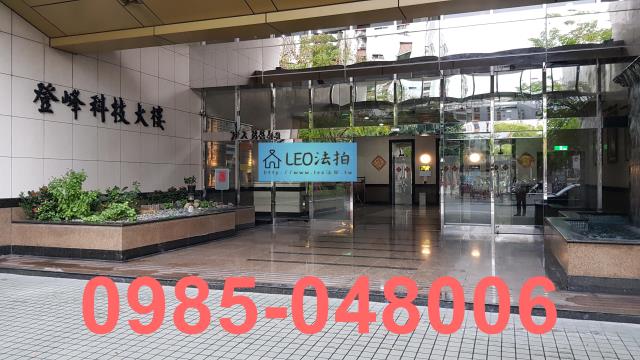 內湖法拍廠房-2