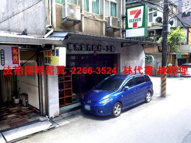 新北板橋法拍公寓-2