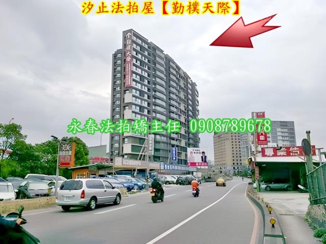 汐止法拍大樓-2