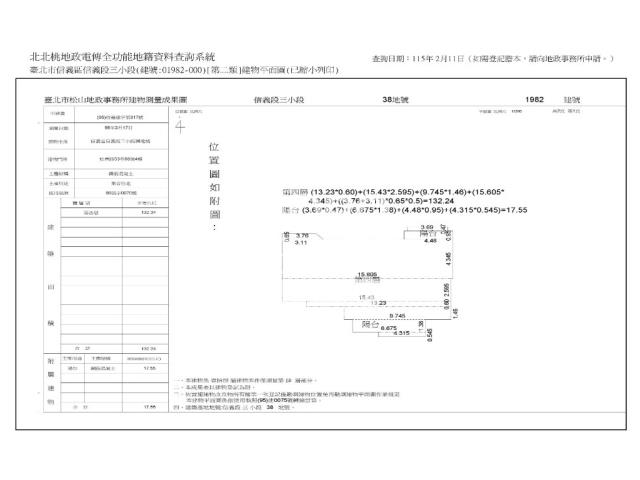 台北大樓法拍-11