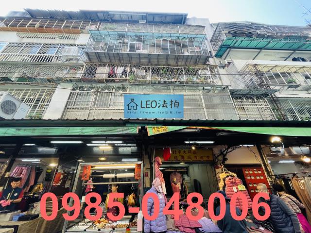 台北大同區法拍公寓-3