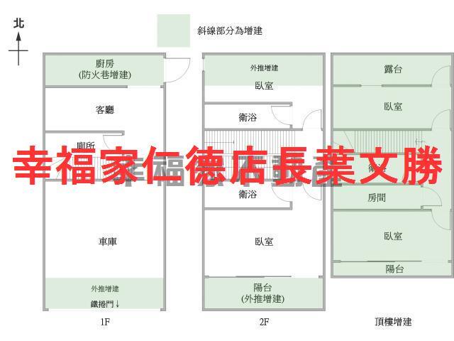 台南新營透天-1