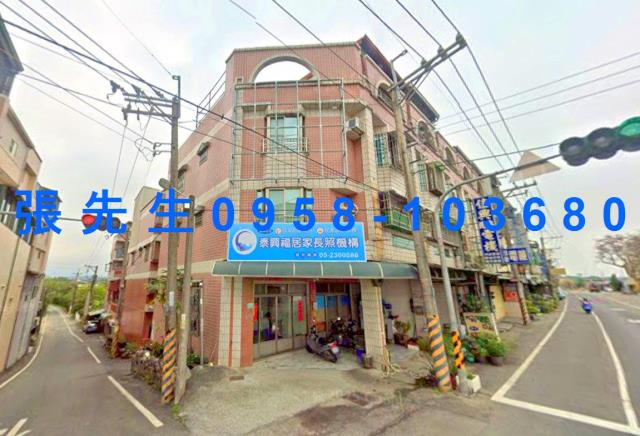 中埔透天法拍-1