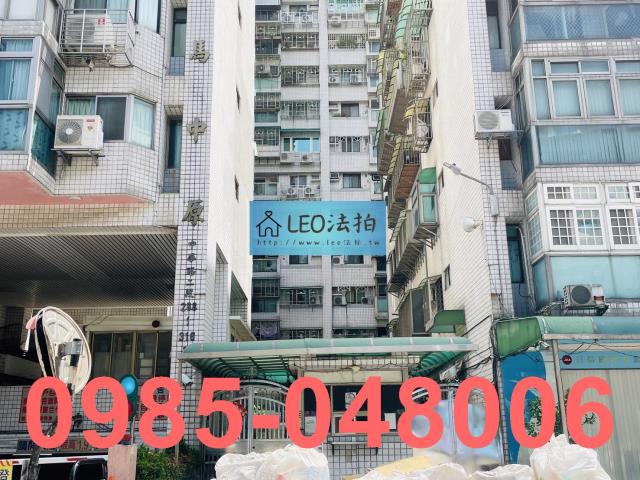 新莊大樓法拍-5