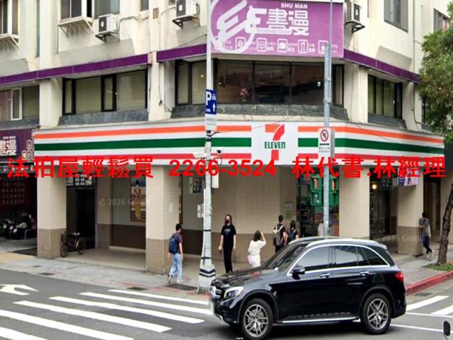 台北拍賣店面-1