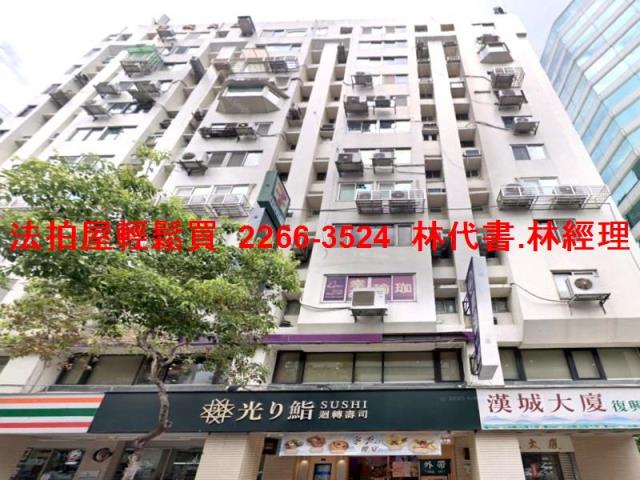 台北拍賣大樓-7