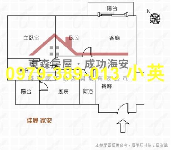 台南永康大樓-4