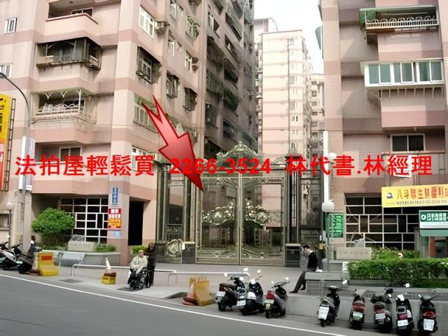 中正區拍賣大樓-1