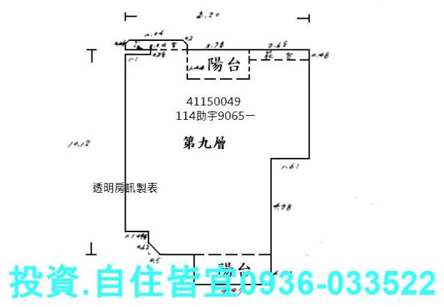 新莊大樓法拍-9