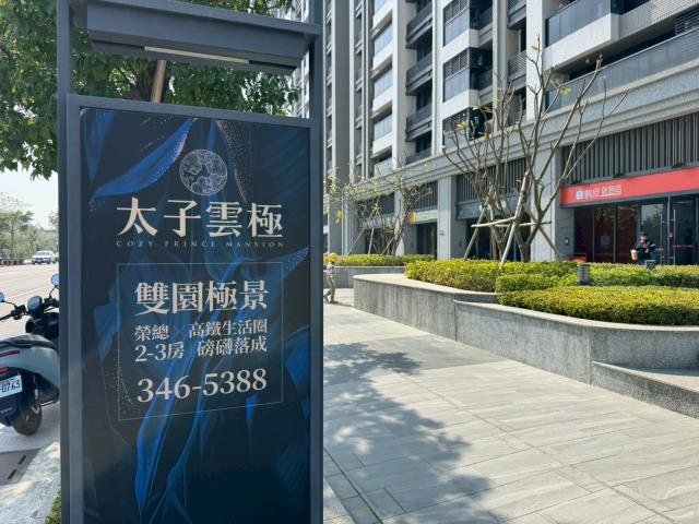 高雄仁武法拍大樓-7