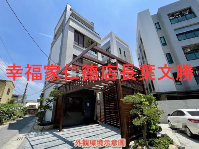 台南仁德透天-2